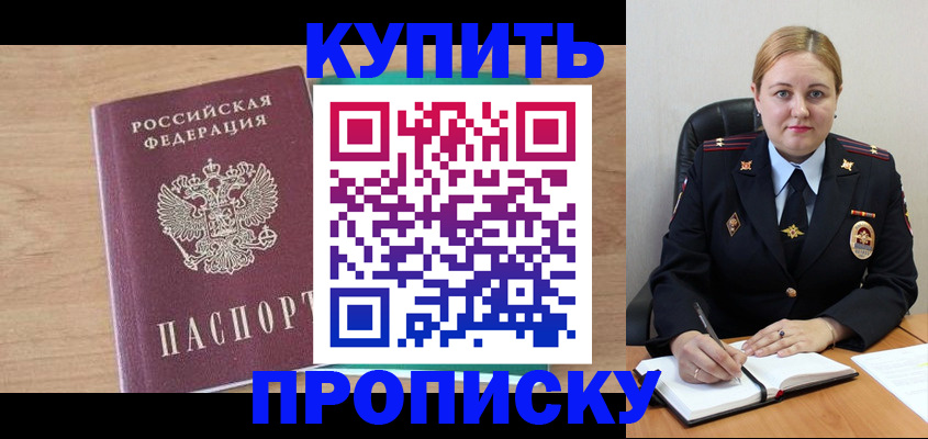регистрация для школы в Петушках